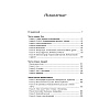Книга "Халатная жизнь", Зоя Богуславская - 2