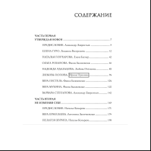 Книга "Художницы русского авангарда"