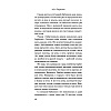 Книга "Все из-за тебя", Лавринович А. - 12