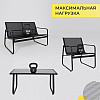 Комплект мебели садовой AksHome VERANDA (кресло 2 шт, диван 1 шт, стол 1 шт), черный - 35