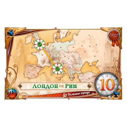 Игра настольная "Ticket to Ride. Европа: 1912" - 3