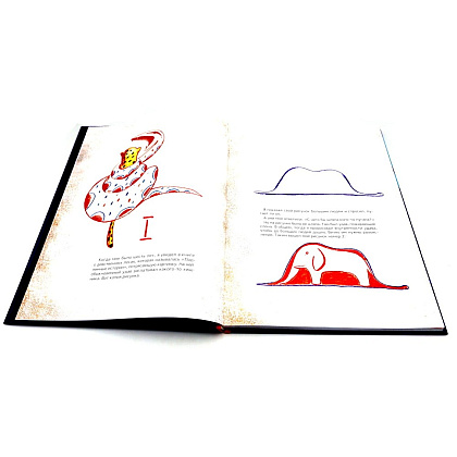 Книга "Маленький принц" (илл. Е. Толстая, пер. А. Петрова), Антуан Де Сент-Экзюпери - 3
