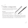 Книга "Рисуем мангу. Экспресс-курс + скетчбук", Дэвид Нил, Марк Пауэл - 5