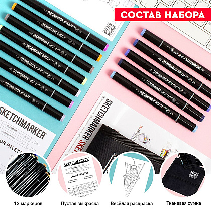 Набор маркеров перманентных двусторонних "Sketchmarker BRUSH Skin Set", 12 шт. - 9