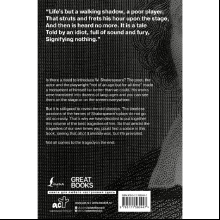 Книга на английском языке "Tragedies: The Tragedy of Hamlet, Prince of Denmark; Romeo and Juliet; Macbeth", Уильям Шекспир