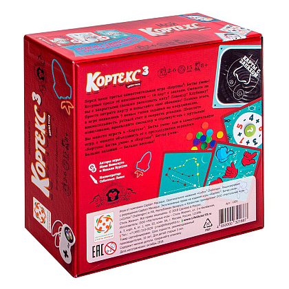 Игра настольная "Кортекс 3"  - 6