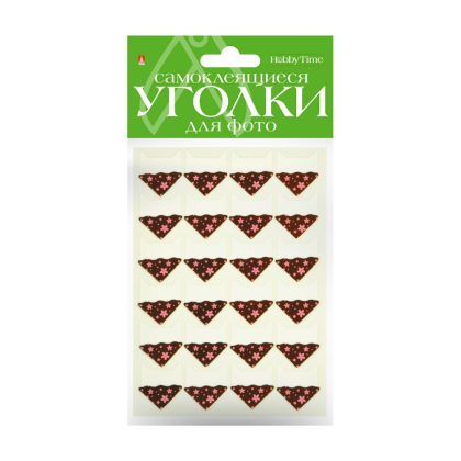 Наклейки-уголки "HobbyTime" для крепления фото, 24 шт, цветы, коричневый