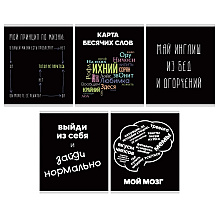 Тетрадь "Говорящая тетрадь", А5, 48 листов, клетка, ассорти