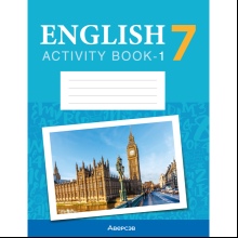 Английский язык. 7 класс. Практикум-1/Activity Book-1 (повышенный уровень), Демченко Н. В., Севрюкова Т. Ю.