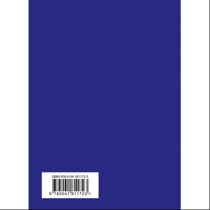 Книга "Стихотворения", Николай Рубцов - 3