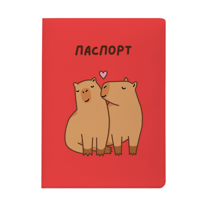 Обложка для паспорта "Capybara love", разноцветный
