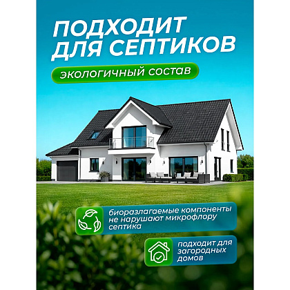 Средство для мытья посуды в посудомоечной машине "CRISPI", экологичные таблетки, 25 шт./уп. - 8