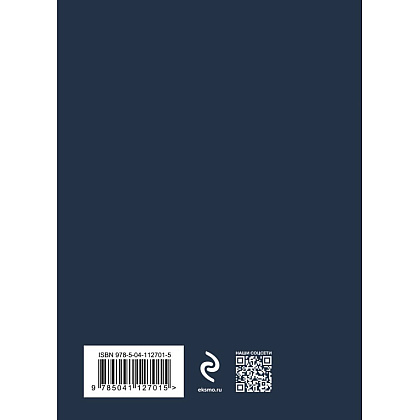 Книга "Стихотворения", Андрей Вознесенский - 2