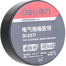 Изолента ПВХ Deli "DL5271", 130 мкм, черный