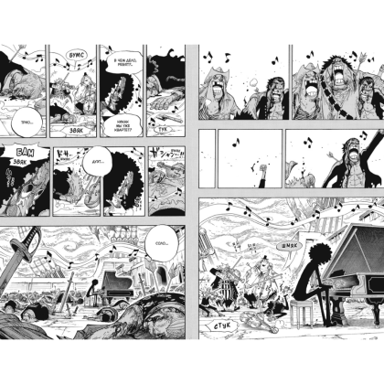 Книга "One Piece. Большой куш. Книга 17.  Одиннадцать Сверхновых Звезд", Эйитиро Ода - 2