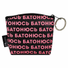 Кошелек "Корги", розовый - 5