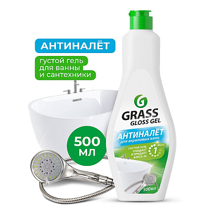 Средство чистящее для сантехники и кафеля "Gloss Gel"