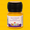Краска акриловая матовая "Декола", 220 желтая средняя, 20 мл., банка - 2