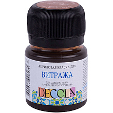 Краска акриловая для витража "Декола", 419 коричневая, 20 мл., банка