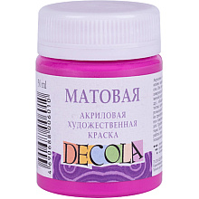Краска акриловая матовая "Декола", 618 фуксия, 50 мл., банка