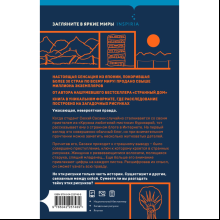 Книга "Странные картинки", Укэцу