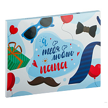 Шоколад молочный "Премьера. Папа" 120 гр.