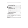 Книга "Java Concurrency на практике", Брайан Гетц, Тим Пайерлс, Джошуа Блох, Джозеф Боубер - 10