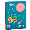 Книга "Малы i Карлсан, якi жыве на даху", Астрыд Лiндгрэн - 10