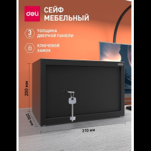 Офисный сейф "Deli ET561", 200х310х200 мм, -30%