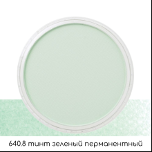 Ультрамягкая пастель "PanPastel", 640.8 тинт зеленый перманентный