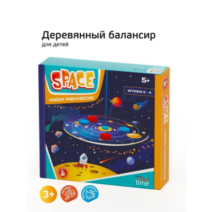 Игра настольная "Space" - 5