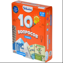 Игра настольная "10 вопросов. Страны"