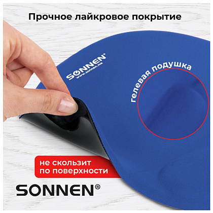 Коврик для мыши "Sonnen", 250х220х20 мм, полиуретан, лайкра, с подушкой под запястье, синий - 9