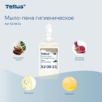 Мыло-пена Tellus Комфорт, 1 л, гигиеническое, SC4 - 4