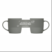 Кружка фарфоровая "... ибо видеть сны - тоже искусство. Набоков", 350 мл, серый