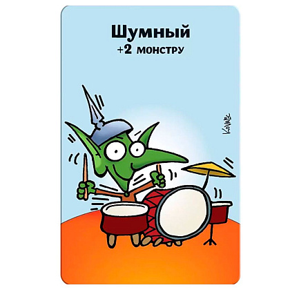 Игра настольная "Манчкин. Тащи Сокровища" - 7