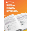 Книга "Леттеринг и каллиграфия. От А до Я. Базовый курс для начинающих художников", Елизавета Краснова - 3