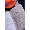 Книга "Луна 84. В клетке", Ханипаев И.  - 3
