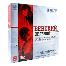 Игра настольная "Венский связной"