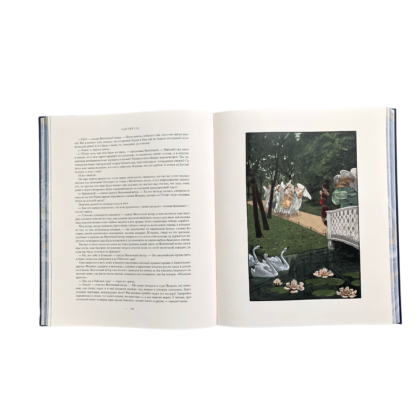 Книга "Сказки Ганса-Христиана Андерсена", Ганс-Христиан Андерсен - 3