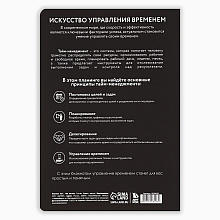 Блокнот-планер "24/7", А5+, 100 листов, черный