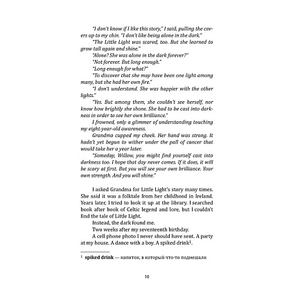Книга "История любви. Среди тысячи слов. In Harmony" (англ.яз.), Эмма Скотт - 9