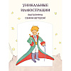 Книга "Маленький принц (рис. автора)", Антуан де Сент-Экзюпери - 4