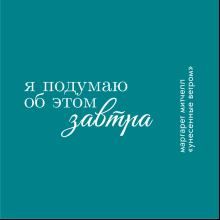 Кофер металлик "Маргарет Митчелл", изумрудный