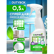 Средство для мытья окон и стекол "Dutybox", экологичное, с триггером, 500 мл
