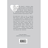 Книга "Жемчужина. Не отпускай меня", Кадзуро Исигуро - 2
