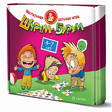 Игра настольная "Шурум-бурум. Для мальчиков"