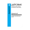 Игра настольная "Fluxx 5.0" - 4