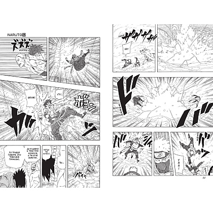 Книга "Naruto. Наруто. Книга 18. Рождение Наруто", Кисимото М. - 2