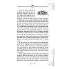 Книга на английском языке "Портрет Дориана Грея = The Picture of Dorian Gray", Оскар Уайльд - 10